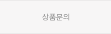 detail prdoduct - 상품상세설명